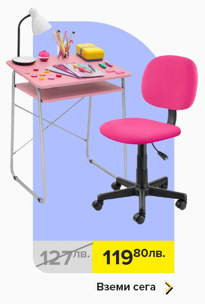 Σετ γραφείο καρέκλα Ροζ 49€