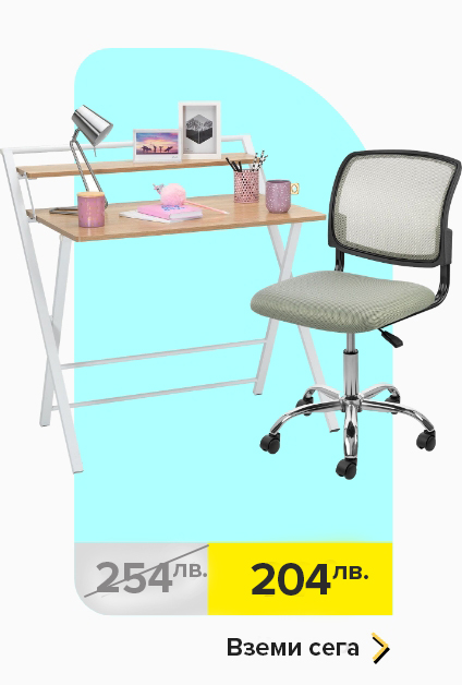 Σετ γραφείο καρέκλα Γκρι 99€