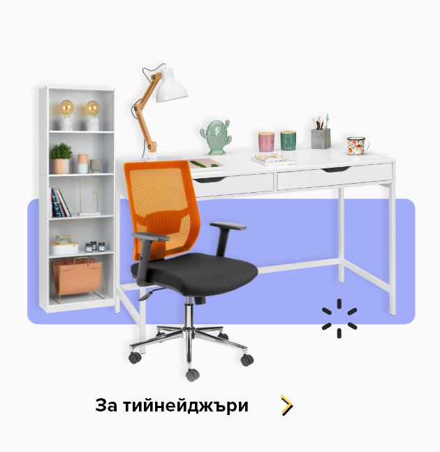 Συνδυασμός για εφήβους. Καρέκλα, γραφείο, βιβλιοθήκη.