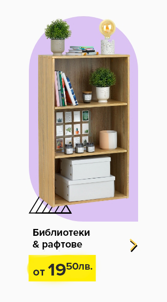 Βιβλιοθήκες και ράφια