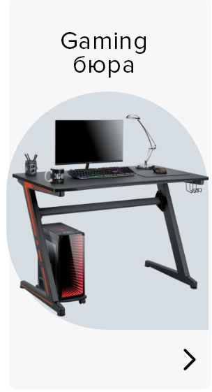 gaming γραφείο για ψυχαγωγία