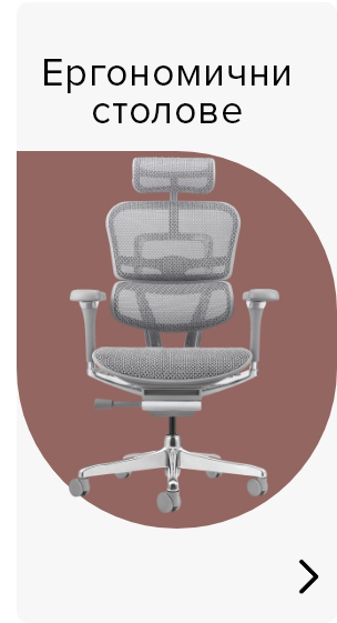 Εργονομικές καρέκλες