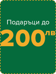 Διάλεξε Χριστουγεννιάτικα δώρα έως 100 ευρώ   