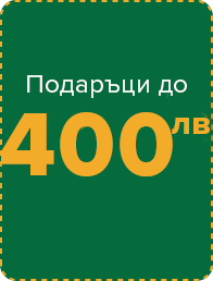 Διάλεξε Χριστουγεννιάτικα δώρα έως 200 ευρώ 