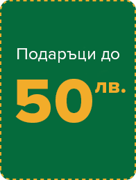 Διάλεξε Χριστουγεννιάτικα δώρα έως 25 ευρώ 