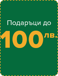 Διάλεξε Χριστουγεννιάτικα δώρα έως 50 ευρώ   