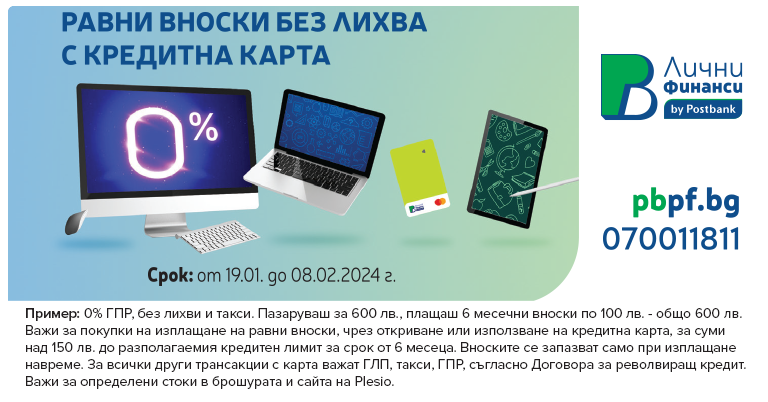 δοσεις μηνα μηνα 