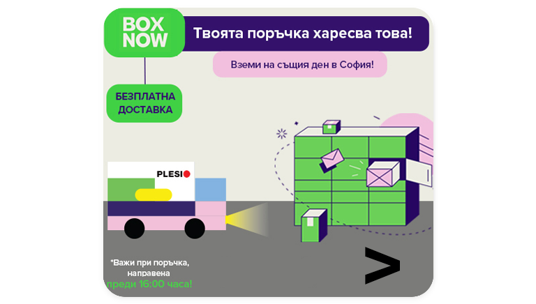 Κινούμαι Ηλεκτρικά Ηλεκτροκίνηση 