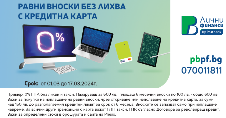 δοσεις μηνα μηνα 