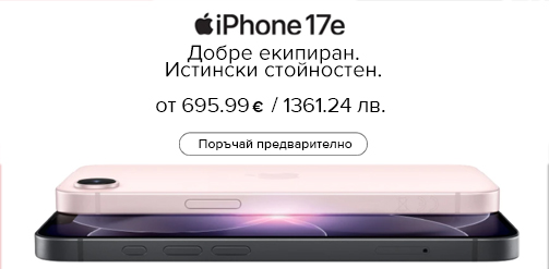 iphone17e