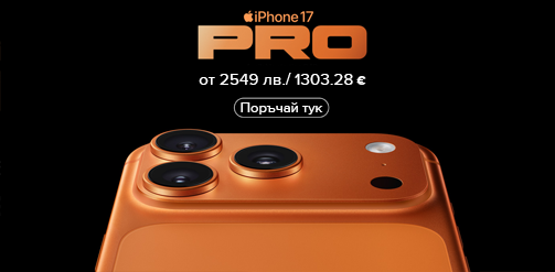 iphone17pro