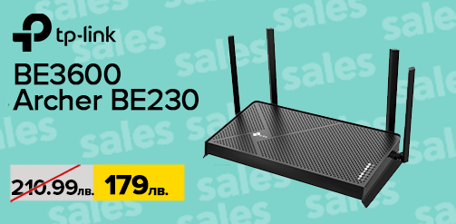 summersale25_ROUTER