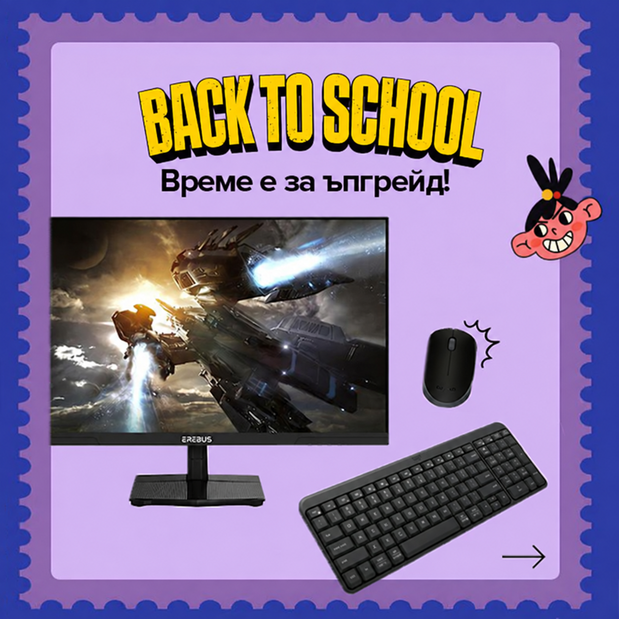studenttech26
