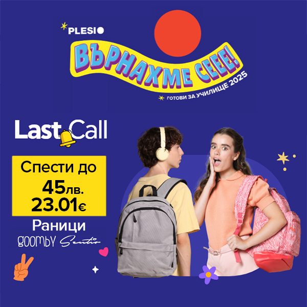 schoolbags25