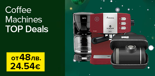 coffeemachines_xmas