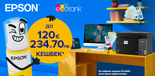 epson_cashback