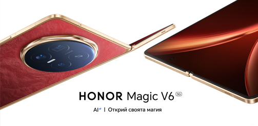 honormagicv6
