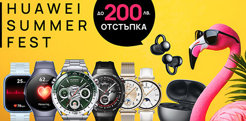 huawei_offer1
