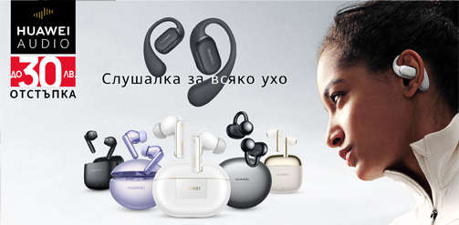 huawei_audio