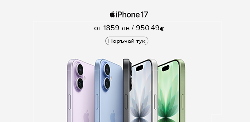 iphone17