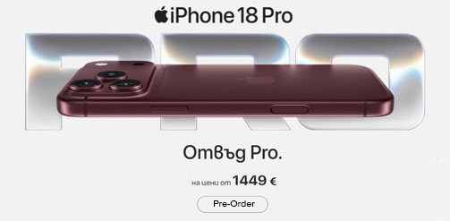 iphone18pro