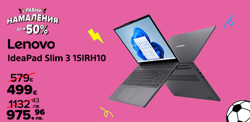 worldcup26_lenovoideapad