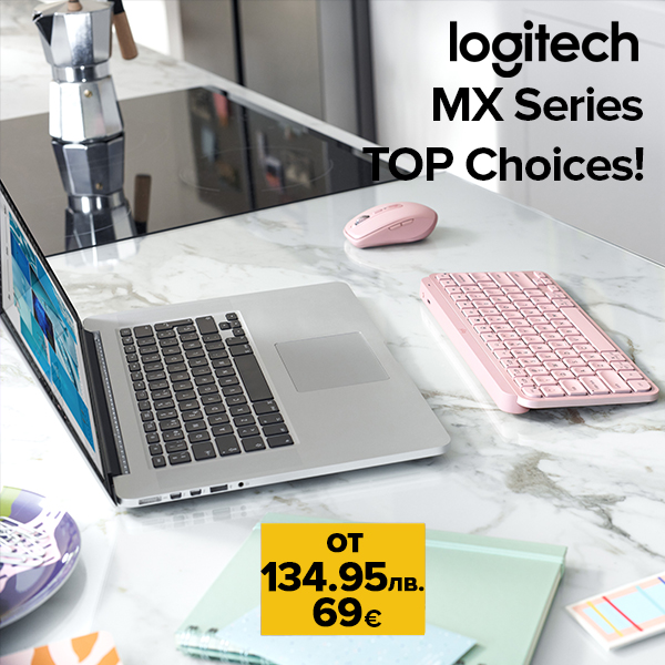 logitech_mxseries