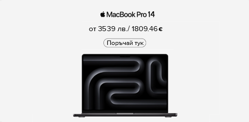 macbookpro14