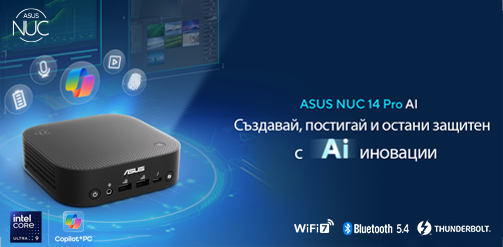 nuc14pro