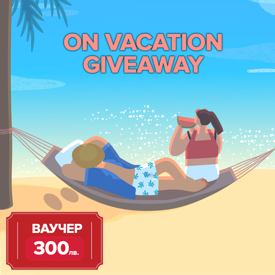 Onvacation_giveaway