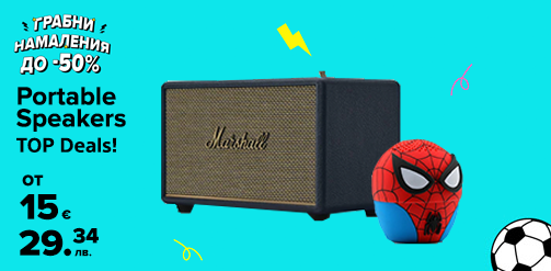worldcup26_portablespeakers