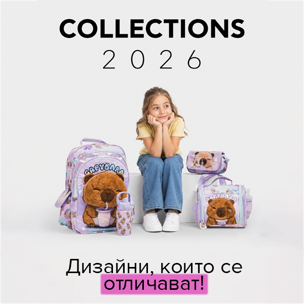 collections26
