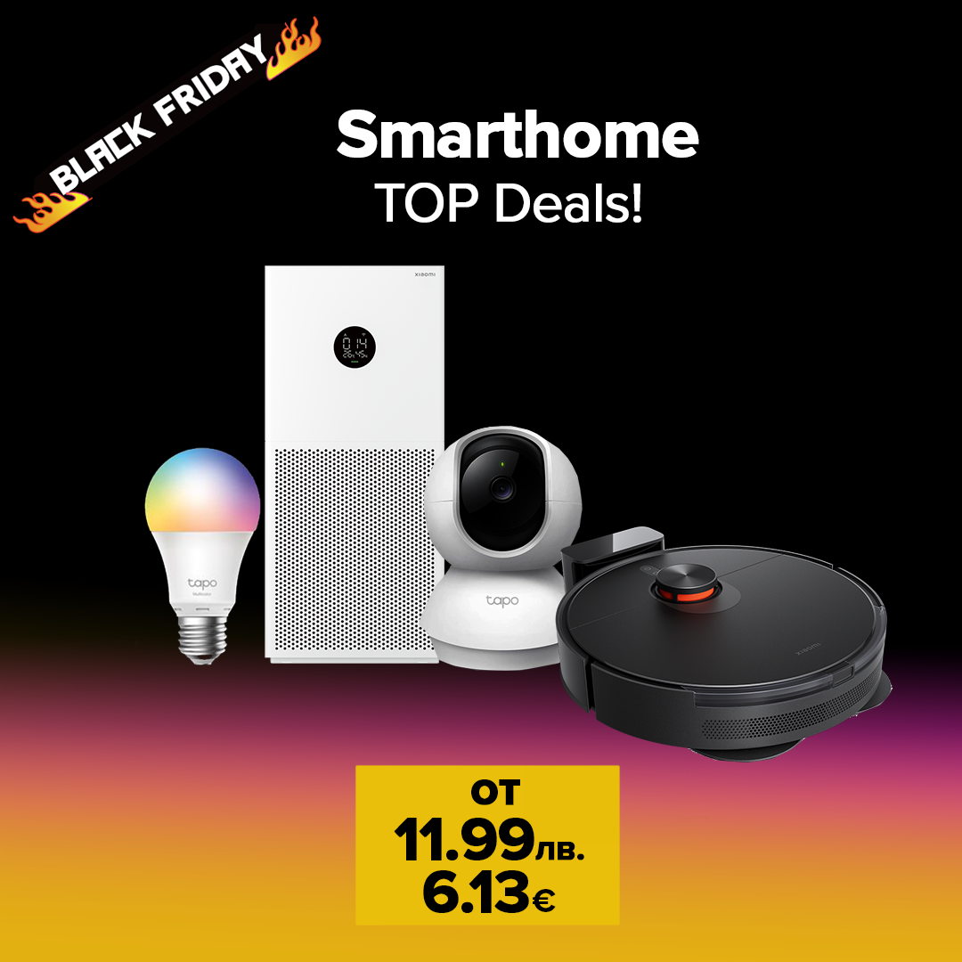 smarthome_deals