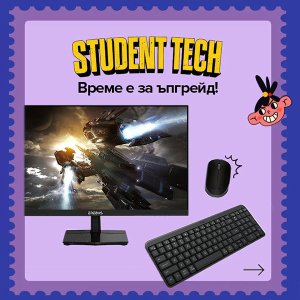 studenttech26