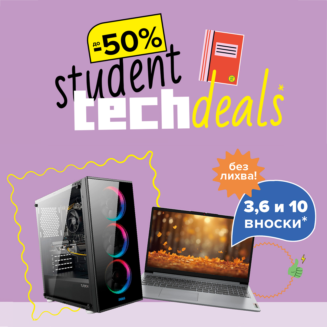 studentdeals25