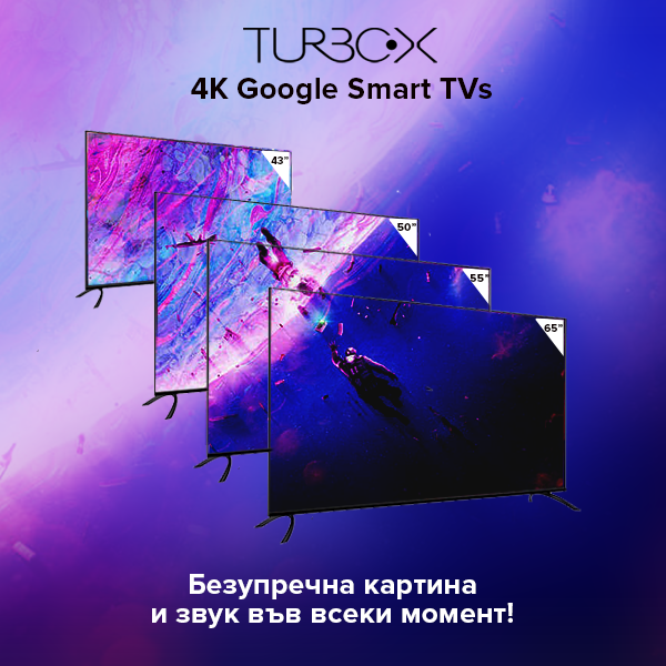 turbox_4kgoogletvs