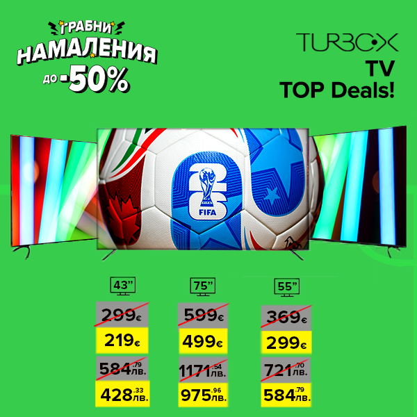 worldcup26_turboxtvs