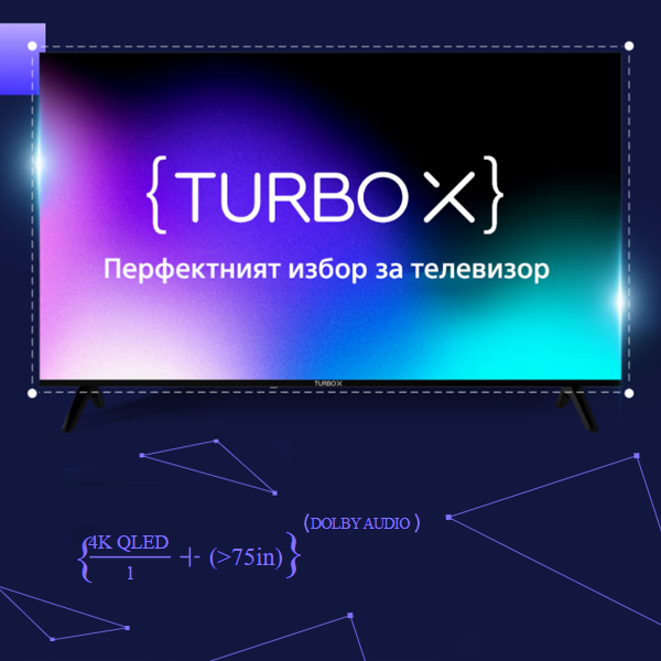 turbox_tvs26