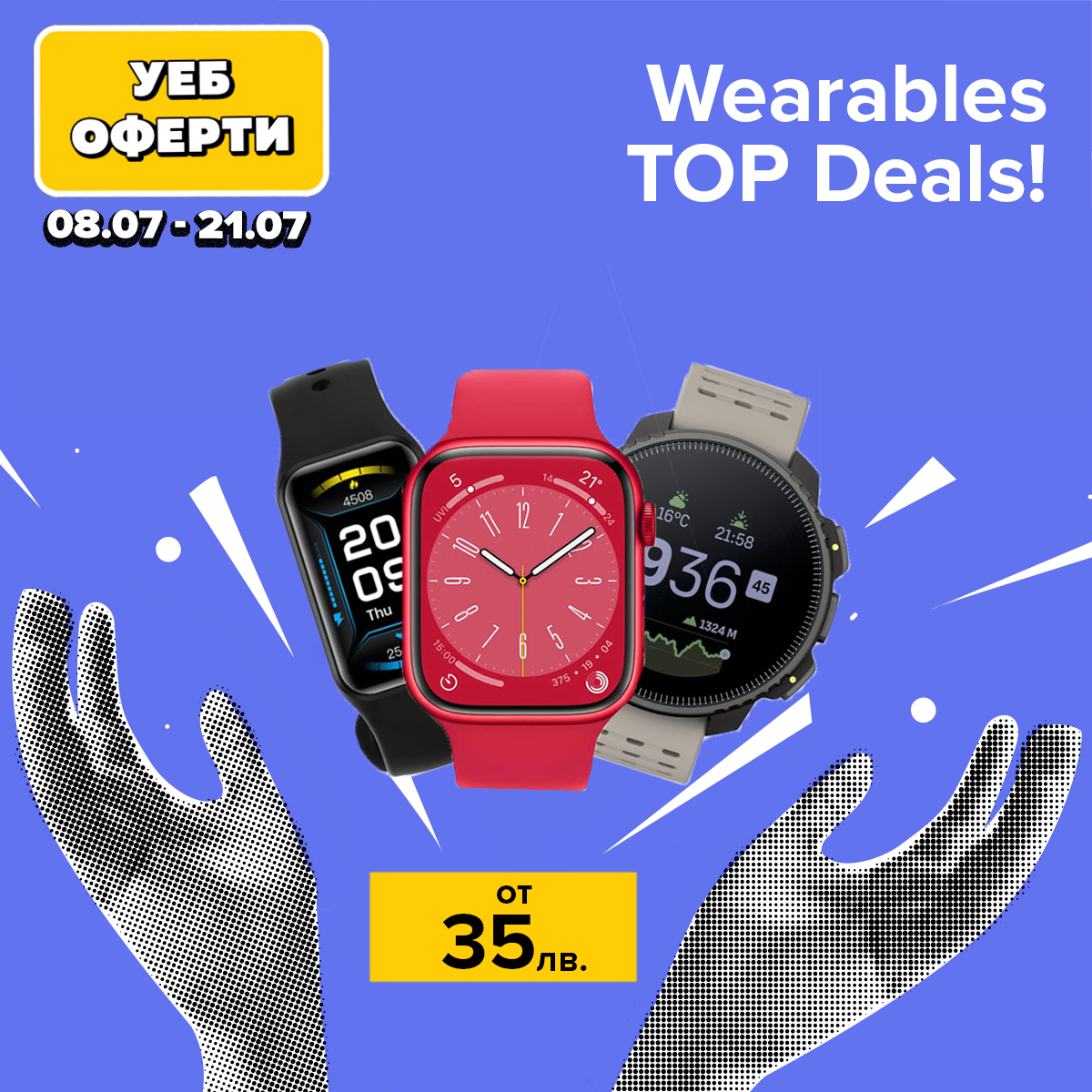 wod25_wearables