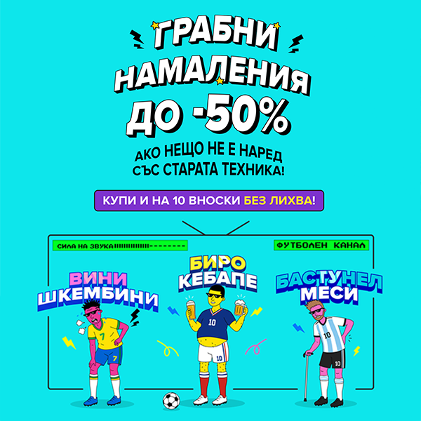 worldcup26