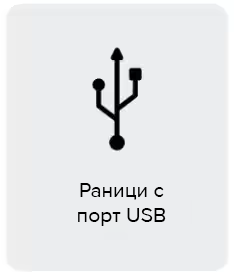 Special features bags Plaisio