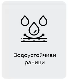 Special features bags Plaisio