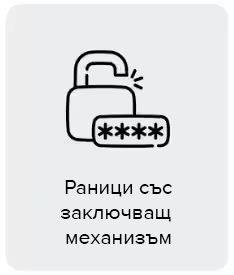 Special features bags Plaisio