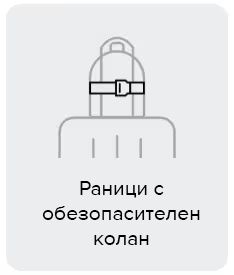 Special features bags Plaisio