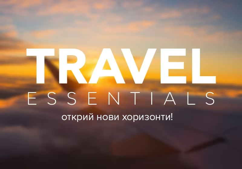Plaisio travel essentials
