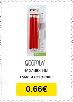 Μπλε τετράδιο goobmy κλασικό, οικονομικό