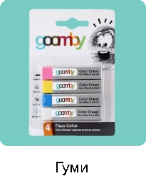 Четири гуми Goomby в различни цветове 