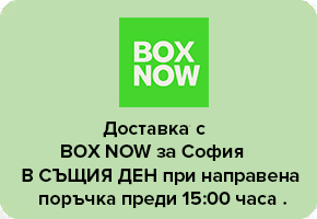 Box Now: Νέα υπηρεσία παράδοσης όπου και όποτε θες, για ευέλικτη παραλαβή δεμάτων.