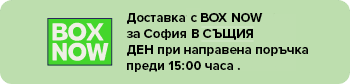 Box Now: Νέα υπηρεσία παράδοσης όπου και όποτε θες, για ευέλικτη παραλαβή δεμάτων.