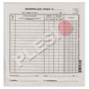 Мултипринт Мемориален ордер 18 реда 2/3 А4 100л.